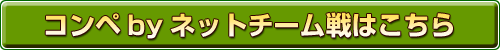 byͥåȥϤ
