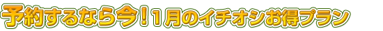 ͽ󤹤ʤ麣1Υץ