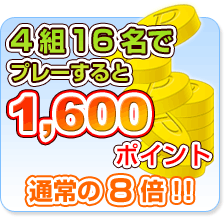 416̾ǥץ졼 1,600ݥ ̾8ܡ