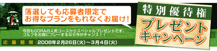 ͥԷץ쥼ȥڡ