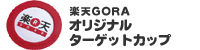 ŷGORAꥸʥ륿åȥå
