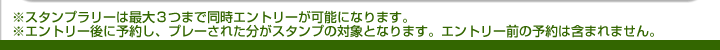 ץ꡼Ϻ3ĤޤƱȥ꡼ǽˤʤޤ