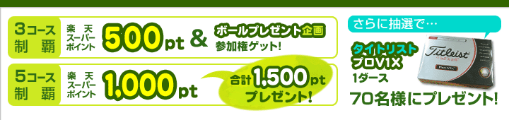 プレゼント