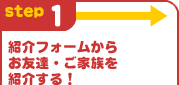 Step1