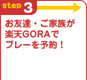 Step3