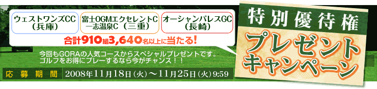 ͥԸץ쥼ȥڡ