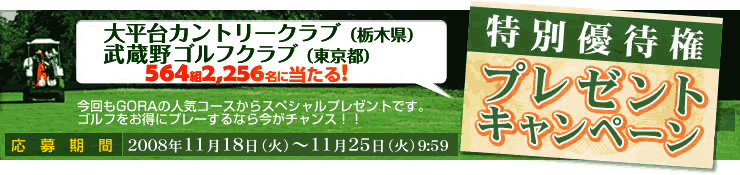 ͥԸץ쥼ȥڡ