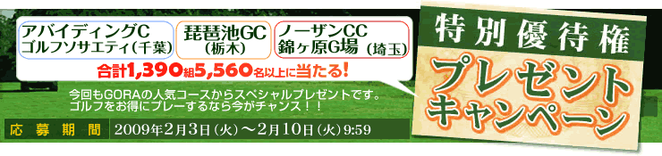 ͥԸץ쥼ȥڡ