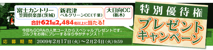 ͥԸץ쥼ȥڡ