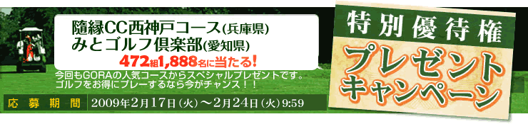ͥԸץ쥼ȥڡ