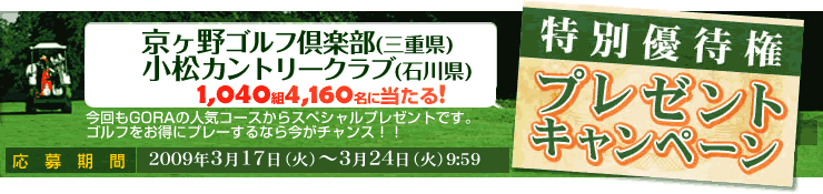 ͥԸץ쥼ȥڡ