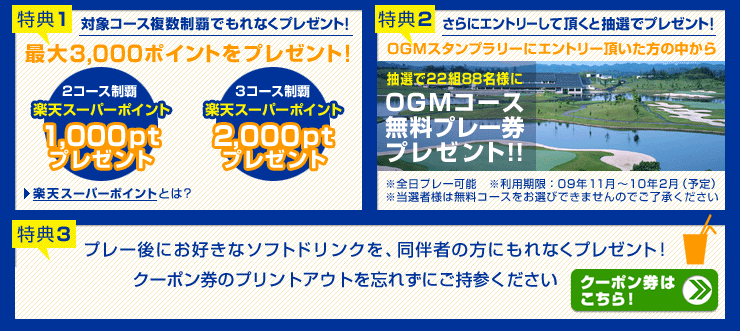 OGMץ꡼ ŵ