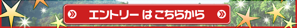 ȥ꡼Ϥ餫顪