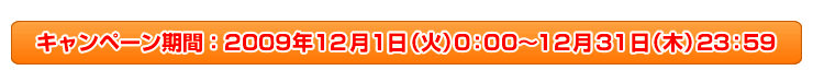 ڡ֡2009ǯ121ʲС0001231ڡ2359