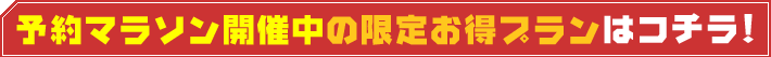 ͽޥ饽󳫺θꤪץϤ