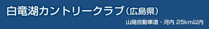 εХȥ꡼֡ʹ縩