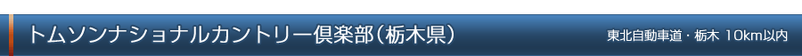 ȥॽʥʥ륫ȥ꡼ڸ