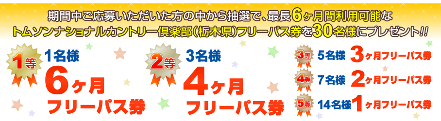 椴礤椫ǡĹ6Ѳǽʥȥॽʥʥ륫ȥ꡼ڸ˥ե꡼ѥ23̾ͤ˥ץ쥼ȡ