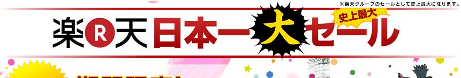 ŷܰ祻