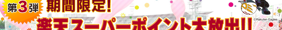 ָꡪŷѡݥ!!