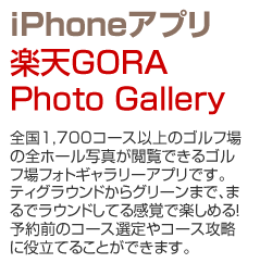 ŷGORA Photo Gallery
