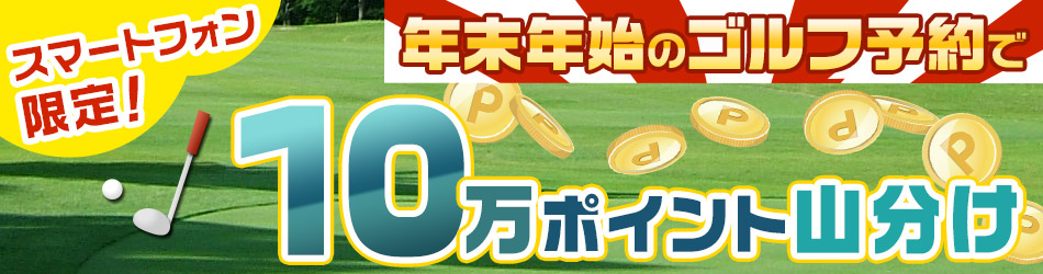 ޡȥեꡪǯǯϤΥͽ10ݥȻʬ