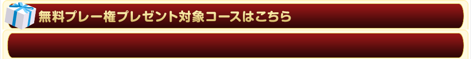 ̵ץ졼ץ쥼оݥϤ