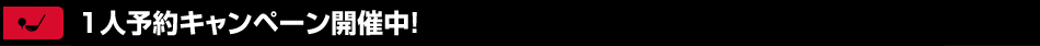 1ͽ󥭥ڡ󳫺桪