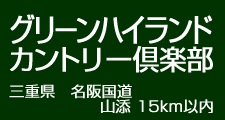 ꡼ϥɥȥ꡼ʻŸ