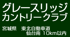 졼åȥ꡼֡ʵܾ븩