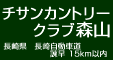 󥫥ȥ꡼ֿĹ긩