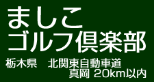 ޤնڸ