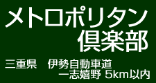 ȥݥ꥿ʻŸ