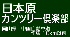 ܸĥ꡼ʲ