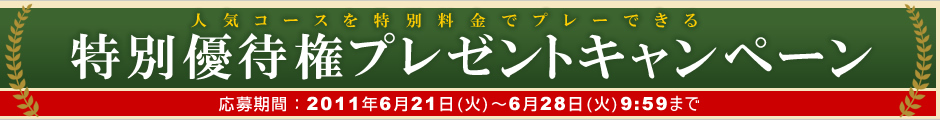 ͥԸץ쥼ȥڡ