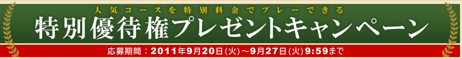 ͥԸץ쥼ȥڡ