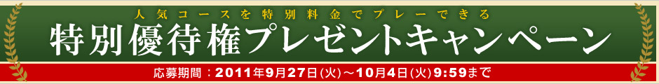 ͥԸץ쥼ȥڡ