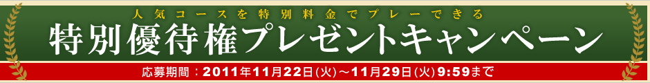 ͥԸץ쥼ȥڡ