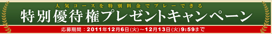 ͥԸץ쥼ȥڡ