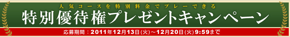 ͥԸץ쥼ȥڡ