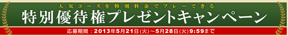 ͥԸץ쥼ȥڡ