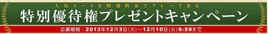 ͥԸץ쥼ȥڡ
