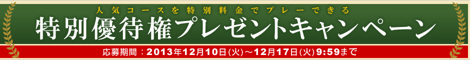 ͥԸץ쥼ȥڡ