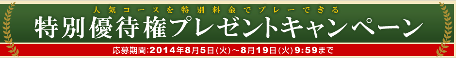 ͥԸץ쥼ȥڡ