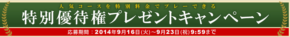 ͥԸץ쥼ȥڡ