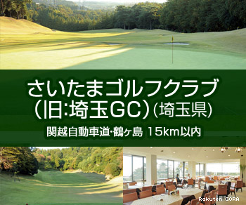 ޥե֡ʵ졧GCˡʺ̸