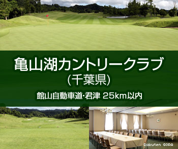 サンコーカントリークラブプレー無料券3枚セットdkoike257 吉井カントリークラブ 全日プレー無料券 - メルカリ