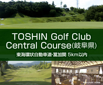 TOSHIN Golf Club Central Courseʴ츩