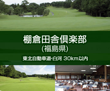 êļ˶ʡ縩