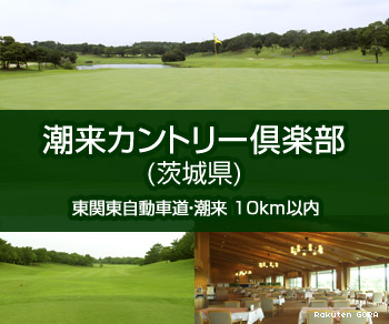 Ĭ襫ȥ꡼ʰ븩